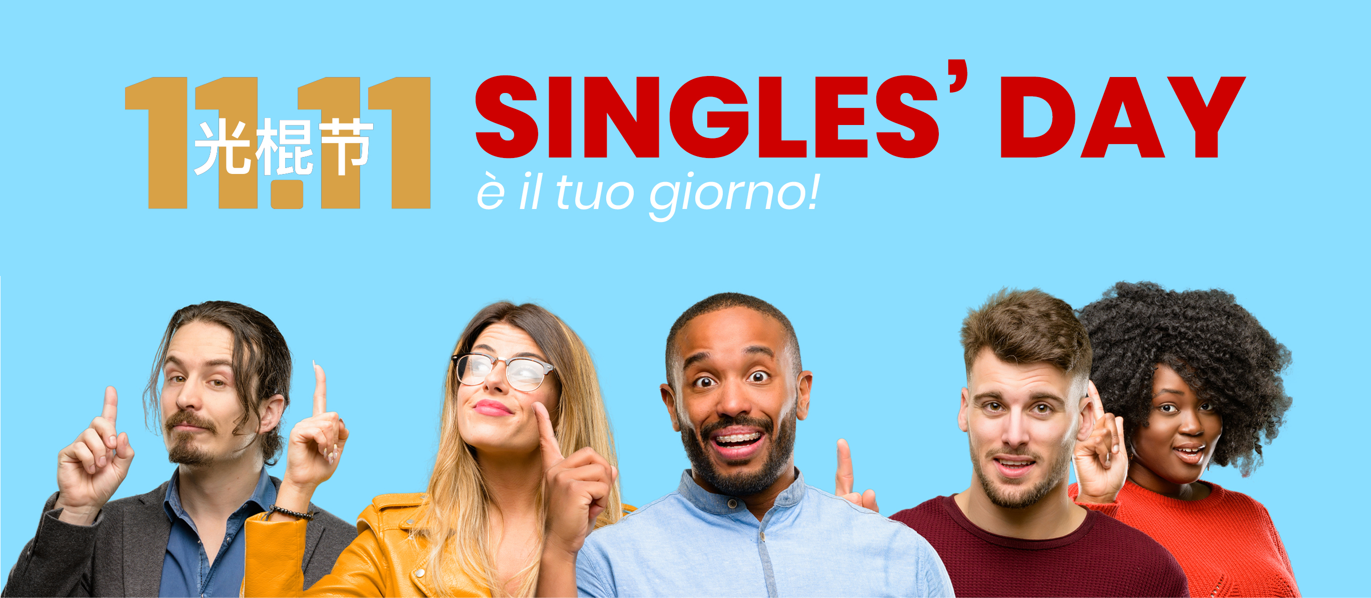 single’s day 2021